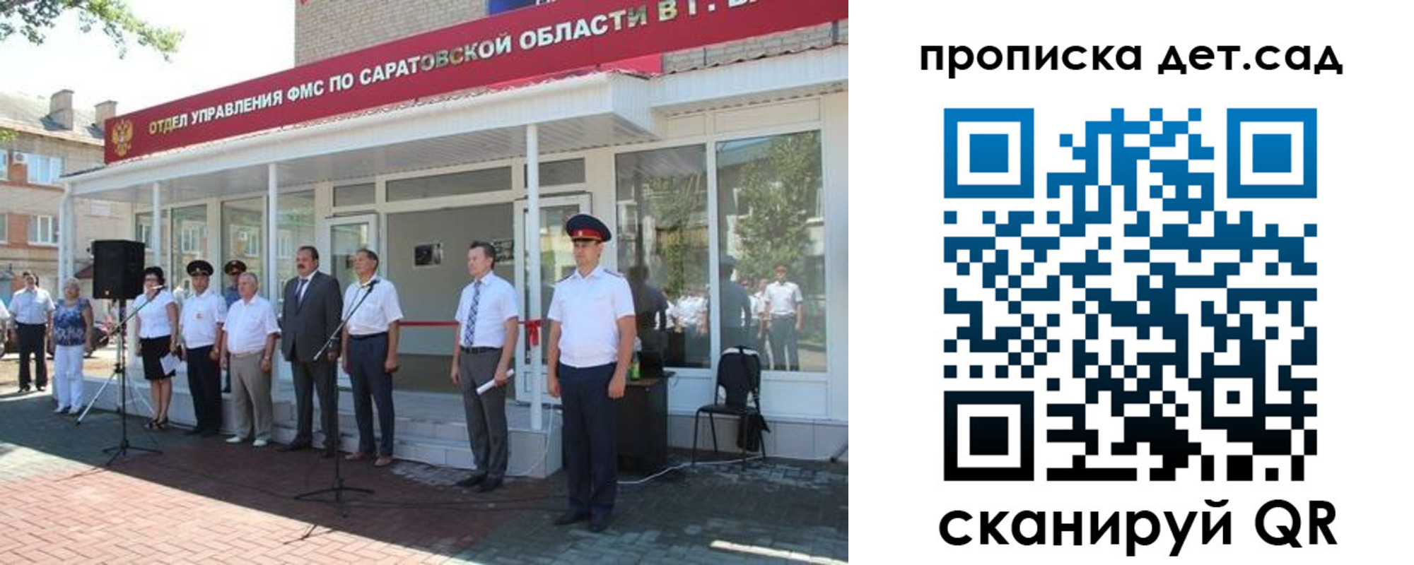 временная регистрация купить в Петропавловске-Камчатском