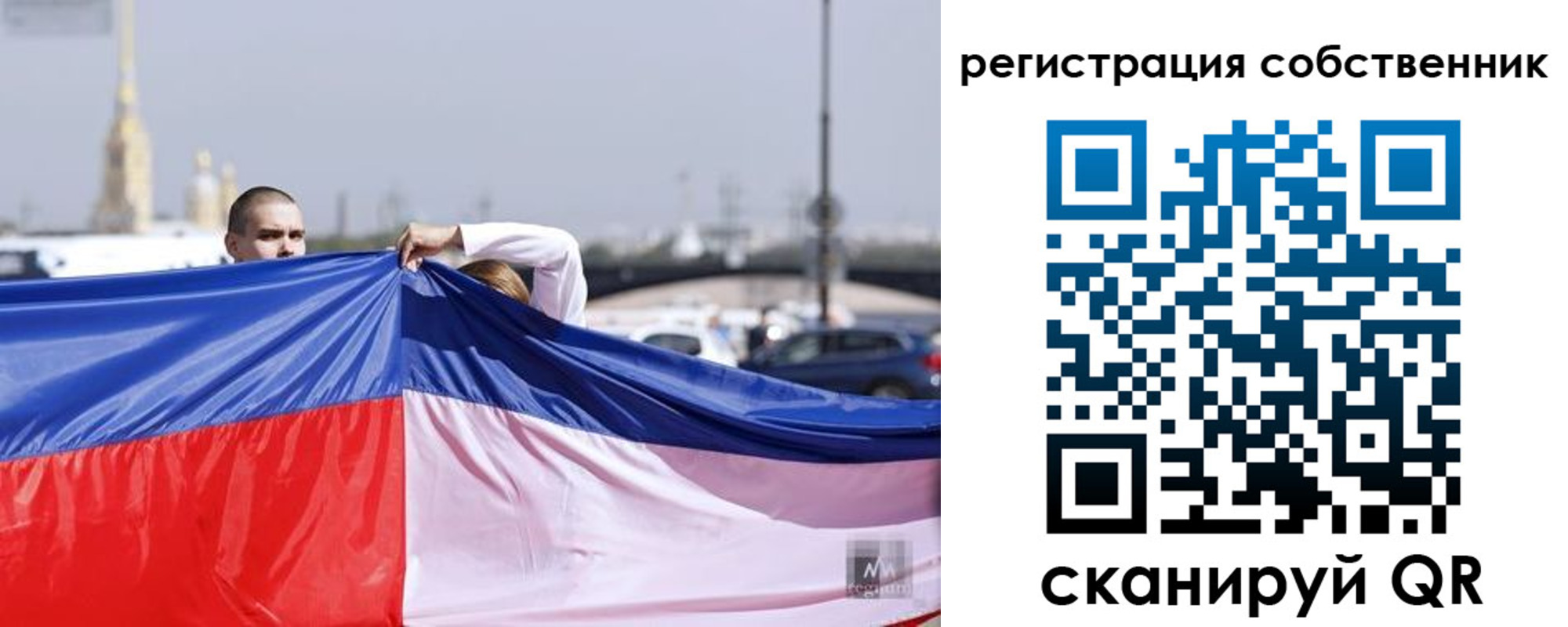 прописка для школы в Петропавловске-Камчатском