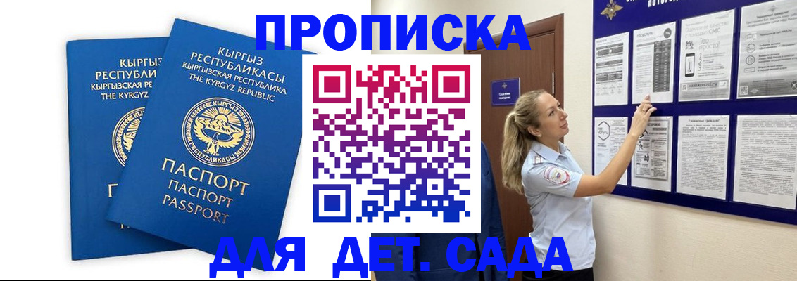 временная регистрация госуслуги в Петропавловске-Камчатском